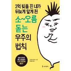 백년의기억