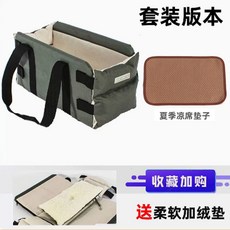 보호대 대형 소형 켄넬 중형견 댕댕이 침대 제어 안전 여행용 컨트롤 애견차 여행자 따뜻한, 네이비그레이 아웃도어+돗자리 패키지 애견 돗자리