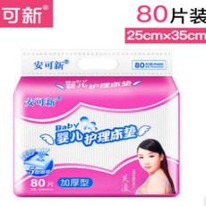 신생아를 변경 APCO 새로운 일회용 아기 패드, 1개