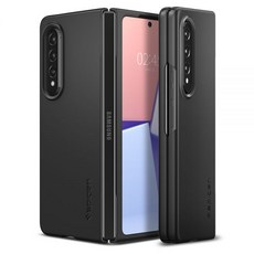 슈피겐에어스킨