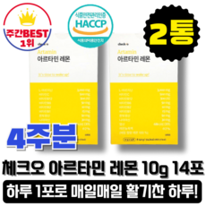 [본사정품] 무카페인 무색소 무보존료 에너지음료 체크오 아르타민 레몬 4주분, 14회분, 2박스
