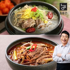 김하진갈비탕