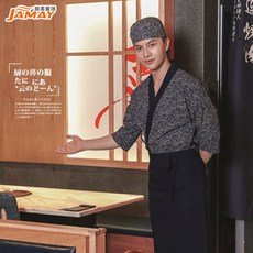 한식조리기능사앞치마