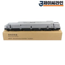 후지제록스 CWAA0869 재생 폐토너통 SC2020 SC2022 호환 토너 회수통, 1개, CWAA0869 폐토너통