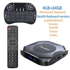 ubox