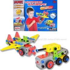 수송수단만들기