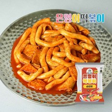 은영이떡볶이 순한맛 2인분 (460g) x2팩