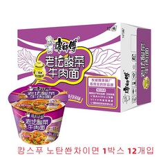 천미방 중국식품 캉스푸 노탄쏸차이 컵라면 1박스12개입 소비기한 20230923일까지 12개입