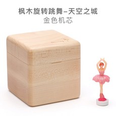 제주박스오르골