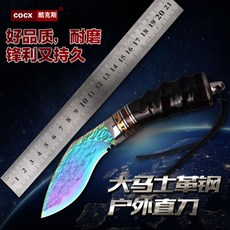해외직구 캠핑 아웃도어 나이프 VG레어 수제명품 다마스커스 칼 CPN-39, 식칼