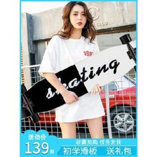 롱보드트릭 초보용롱보드 수제롱보드 스노보드 전공 초보자 성인 남학생 여학생 댄스보드, 01 댄스 버전은 열심히 돈을 번다.