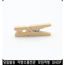 신혼집사진붙이기