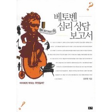 부모상담정석