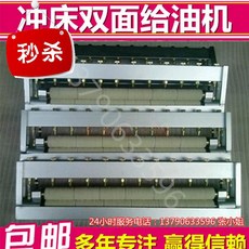 패밀리보드 도장침대 엔틱프레임디자인 탁월함 G멀다 프레스 오일엔진열기 충압 자동 도유기 금속 권료, CT-1000