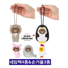 라인프렌즈 네임텍