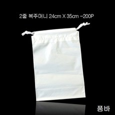 2줄 양줄 질긴 복주머니 24X35cm 두께0.08mm