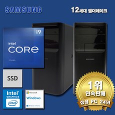 삼성데스크탑5 12세대 I9 컴퓨터 DM500TEA-A9BSR+WIN11(I9 12900/16GB/SSD512GB/UHD770/WIN11)