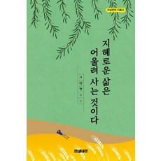 내리천땡레프팅
