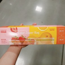 러빙홈레자