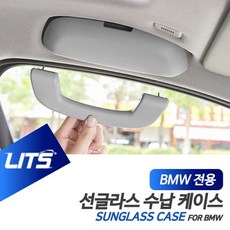 bmw슈트케이스