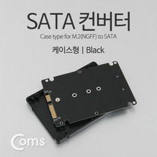 ssd변환가이드3.5