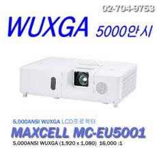 mc-eu5001