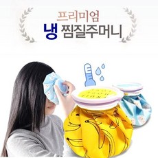 DM 알럽홈 냉온 찜질팩 강아지, 1개, 토끼핑크