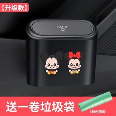 미키마우스냉온장고