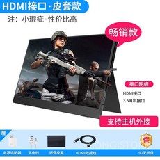 노트북 확장 모니터 서브 포터블 휴대용 디스플레이, 15.6인치, E.베스트셀러HDMI+Type-C홀스터+브래킷B게이지