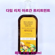 사임당프리미엄리치