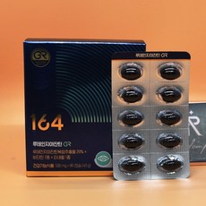 루테인 TOP01