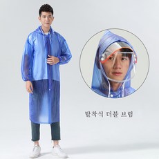 pvc방수함체