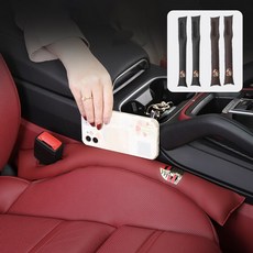 포르쉐 호환 틈새쿠션 사이드쿠션, 1세트, 모던블랙2P