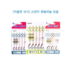 라이키대바늘