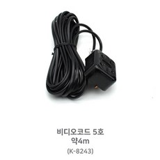 전화기연결잭