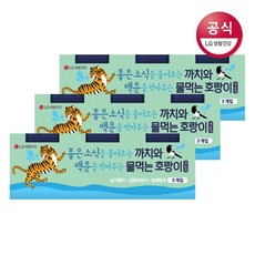 홈스타 까치와 물먹는 호랑이 제습제 3입 x3개, 사방넷 옵션, free