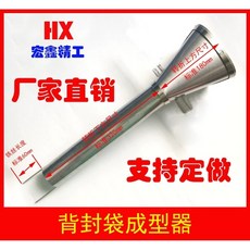 분말용 삼면포장기 일자형 스테인레스 성형기 포머 배면포장기 비닐, 롤필름폭120mm-190mm, 1개