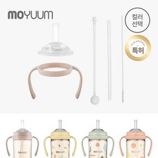 모윰이유식용기