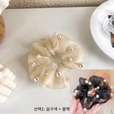드레스레이디 시스루 진주 곱창밴드 2P 1+1 여름 머리끈 헤어끈