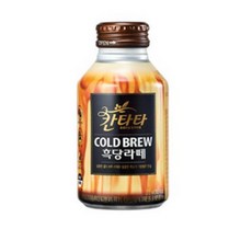 칸타타)콜드브루(흑당라떼)275mlx20개, 20개, 275ml