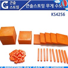 큰솔스토밍수모형