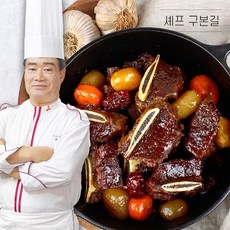 홍석천갈비찜