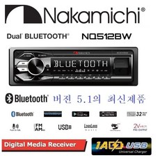 사은품 소니 16G USB메모리 포함 나카미치 NQ512BW 1딘 메카리스 듀얼블루투스 카오디오, 512