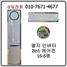 중고40평에어컨