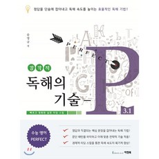 이앤북
