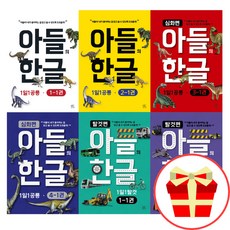 세살아이그네