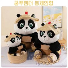 영화 쿵푸팬더4 애착 봉제 인형 대형 캐릭터 슈퍼팬더 인형선물, 35cm
