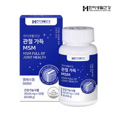 강보정