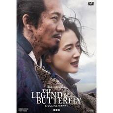 THE LEGEND & BUTTERFLY DVD 호화판 일본 영화 기무라 타쿠야 아야세 하루카