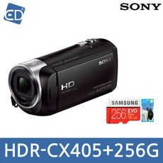 소니hdr-cx405